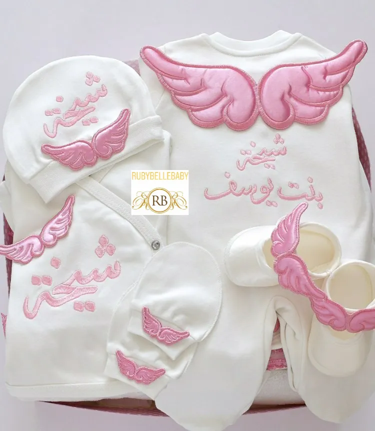 10pcs Embroidery Wings Baby Set - All Colors